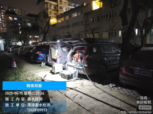 甘南藏族自治州消防水管漏水检测维修公司电话